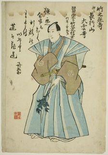 Memorial Portrait of the Actor Ichimura Takenojo V, 1851. Creator: Utagawa Kunimaro