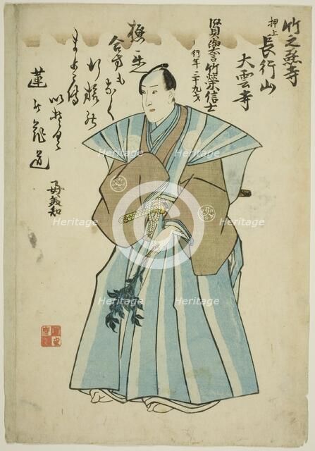 Memorial Portrait of the Actor Ichimura Takenojo V, 1851. Creator: Utagawa Kunimaro.