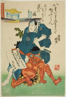 Memorial Portrait of the Actor Ichimura Takenojo V, 1851. Creator: Utagawa Kunimaro