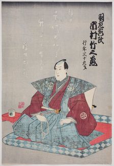 Memorial Portrait of the Actor Ichimura Takenojo V, 1851. Creator: Utagawa Kunimaro