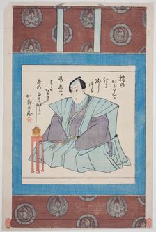 Memorial Portrait of the Actor Ichimura Takenojo V, 1851. Creator: Utagawa School