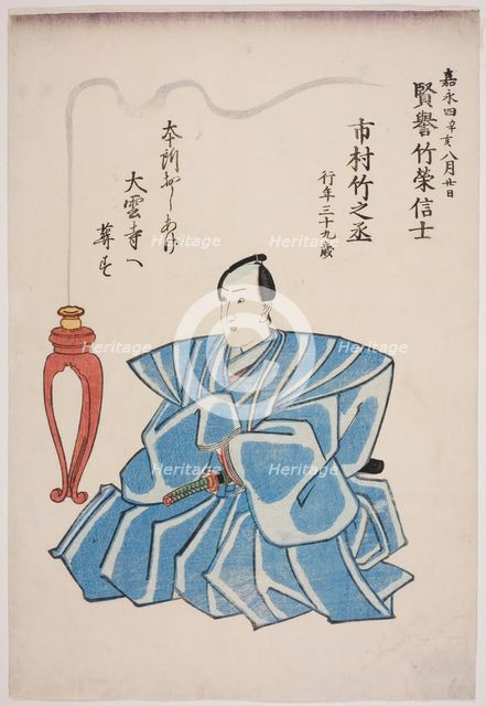 Memorial Portrait of the Actor Ichimura Takenojo V, 1851. Creator: Utagawa School.