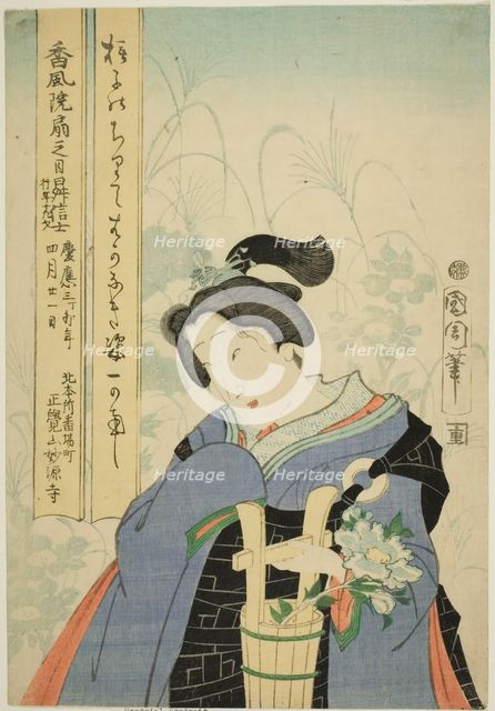 Memorial Portrait of the Actor Kawarazaki Kunitaro I, 1867. Creator: Toyohara Kunichika.