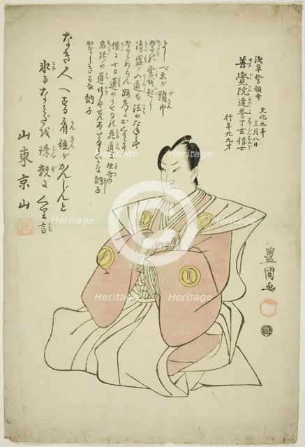 Memorial Portrait of the Actor Sawamura Sojuro IV, 1812. Creator: Utagawa Toyokuni I.
