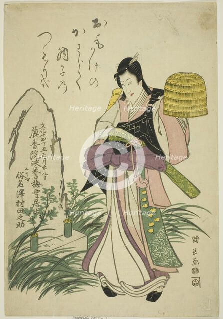 Memorial Portrait of the Actor Sawamura Tanosuke II, 1817. Creator: Utagawa Kuninaga.