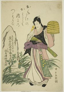 Memorial Portrait of the Actor Sawamura Tanosuke II, 1817. Creator: Utagawa Kuninaga