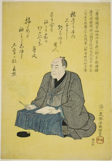 Memorial portrait of the artist Utagawa Kuniyoshi, 1861. Creator: Utagawa Yoshiiku