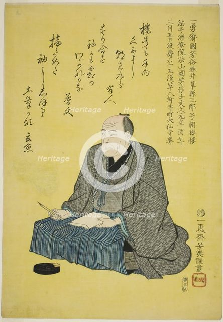 Memorial portrait of the artist Utagawa Kuniyoshi, 1861. Creator: Utagawa Yoshiiku.