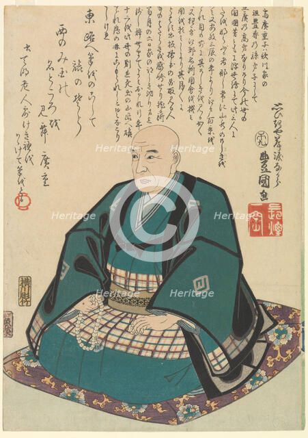 Memorial portrait of Utagawa Hiroshige (1797-1858) , 1858. Creator: Kunisada (Toyokuni III), Utagawa (1786-1865).