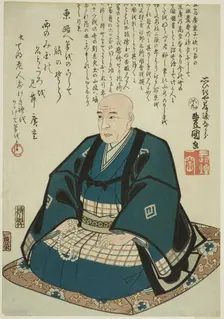 Memorial portrait of Utagawa Hiroshige, 1858. Creator: Utagawa Kunisada