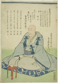 Memorial Portrait of Utagawa Kunisada I (Kochoro Toyokuni shozo), 1864. Creator: Utagawa Kunisada II