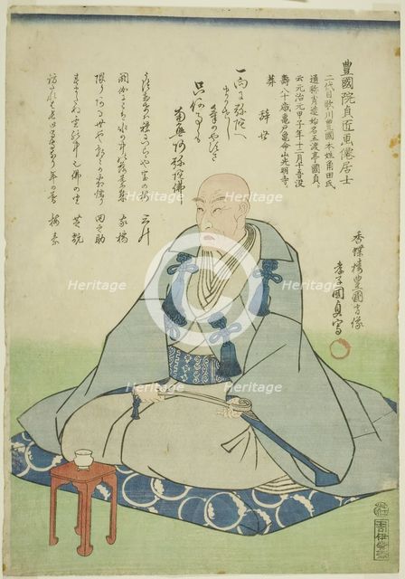 Memorial Portrait of Utagawa Kunisada I (Kochoro Toyokuni shozo), 1864. Creator: Utagawa Kunisada II.