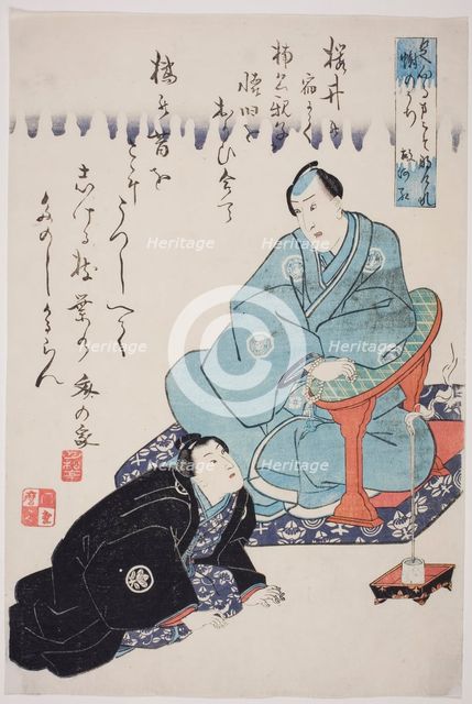 Memorial Portraits of Ichimura Takenojo V and Unidentified Actor, 1851. Creator: Utagawa Kunimaro.