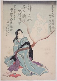 Memorial Portraits of the Actors Bando Shuka I and Ichikawa Danjuro VIII, 1855. Creator: Utagawa School
