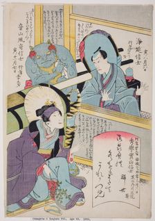 Memorial Portraits of the Actors Bando Shuka I, Arashi Otohachi III, and Ichikawa Danjuro VIII,1855. Creator: Utagawa School
