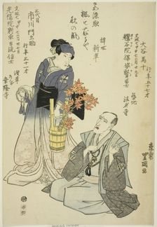 Memorial Portraits of the Actors Otani Baju II (right) and Ichikawa Monnosuke III (left), 1824. Creator: Utagawa Toyokuni I