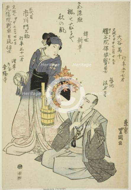 Memorial Portraits of the Actors Otani Baju II (right) and Ichikawa Monnosuke III (left), 1824. Creator: Utagawa Toyokuni I.