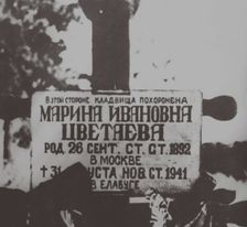 Memorial plaque to Marina Tsvetaeva at the cemetery of Yelabuga, 1941