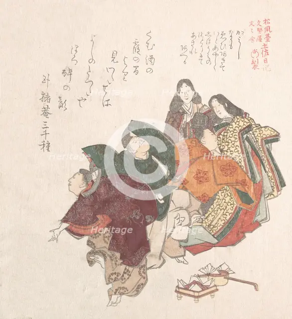 Men and Women in Court Costume Dancing, 19th century. Creator: Kubo Shunman.