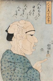 Men come together to make a man (Hito katamatte hito ni naru) , c. 1847