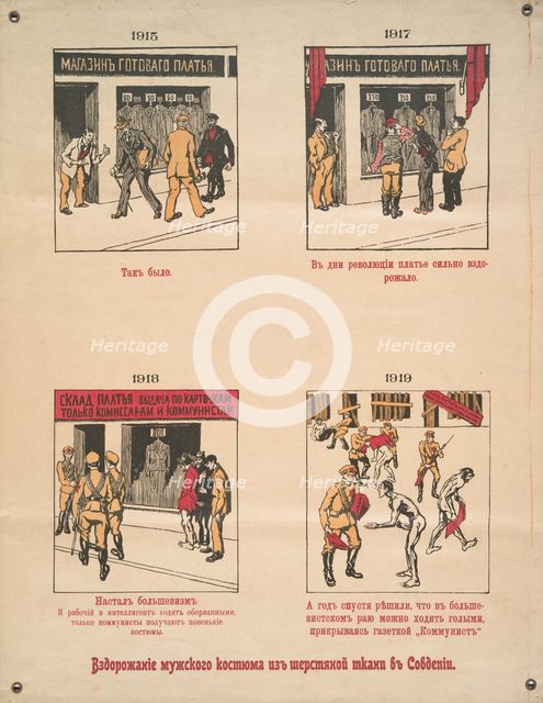 Men's Clothing Getting Worse,  1915 - 1919. Creator: Unknown.
