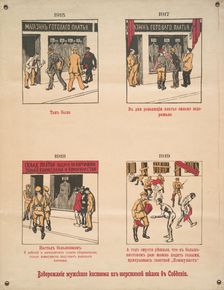 Men's Clothing Getting Worse, 1915 - 1919. Creator: Unknown