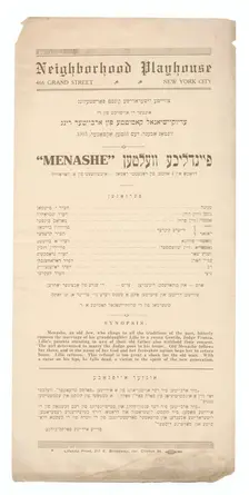 Menashe : fayndlikhe velten, c1915. Creator: Unknown
