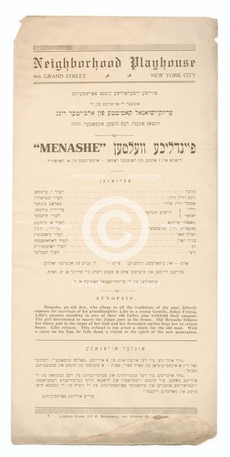 Menashe : fayndlikhe velten, c1915. Creator: Unknown.