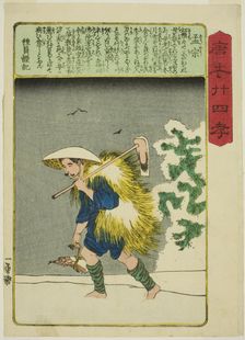 Meng Zong (Mo So), from the series "Twenty-four Paragons of Filial Piety in...", c. 1848/50. Creator: Utagawa Kuniyoshi