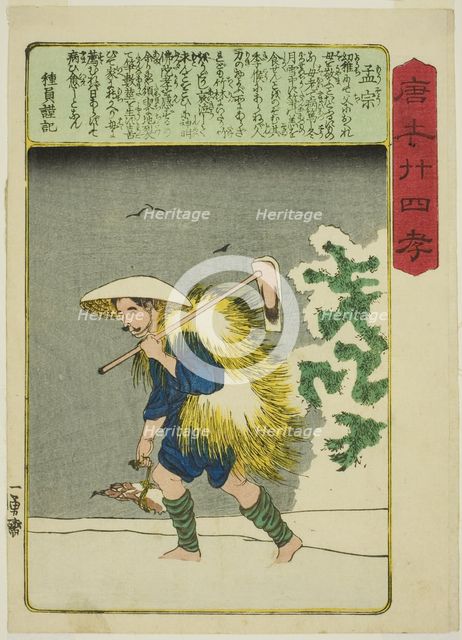 Meng Zong (Mo So), from the series "Twenty-four Paragons of Filial Piety in...", c. 1848/50. Creator: Utagawa Kuniyoshi.