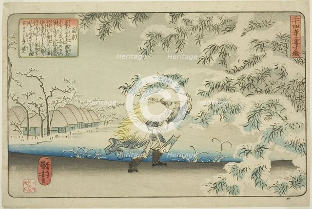 Meng Zong (Moso), from the series "Twenty-four Paragons of Filial Piety as a Mirror for..., c. 1843. Creator: Utagawa Kuniyoshi.