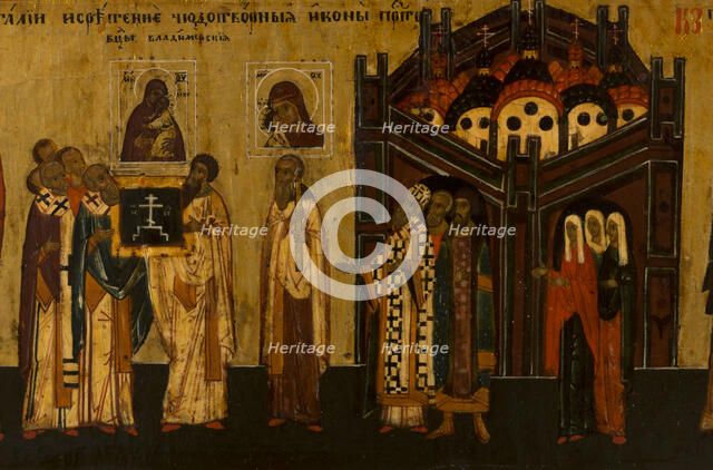 Menology of the month of August, between 1750 and 1800. Creator: Novgorod school.