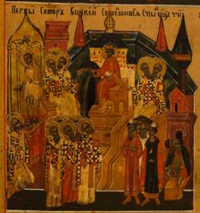 Menology of the month of July, between 1750 and 1800. Creator: Novgorod school
