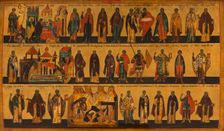 Menology of the month for February, between 1750 and 1800. Creator: Novgorod school