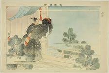 Mentako, from the series "Pictures of No Performances (Nogaku Zue)", 1898. Creator: Kogyo Tsukioka