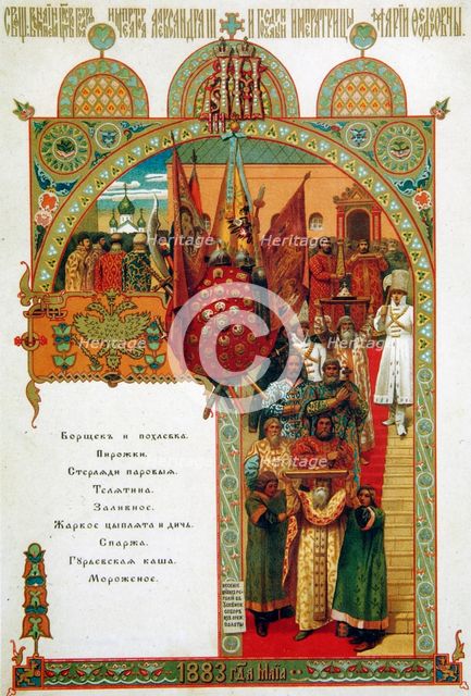 Menu, 1883.