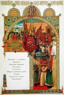 Menu, 1883