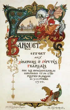 Menu of a banquet in honour of the delegation of the French parliament, 1910. Artist: Boris Zvorykin