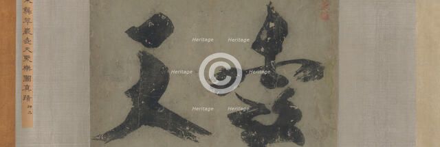 Merry Gatherings in the Magic Jar. Creator: Gong Kai.