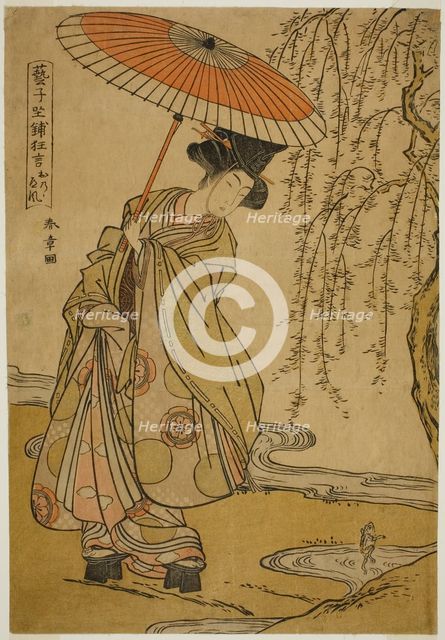 Mitate (Parody) of Ono no Tofu in the Play Geiko Zashiki Kyogen, Japan, c. 1776. Creator: Shunsho.