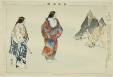 Mitsuyama, from the series "Pictures of No Performances (Nogaku Zue)", 1898. Creator: Kogyo Tsukioka