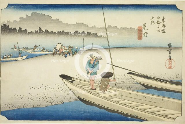 Mitsuke: View of the Tenryu River (Mitsuke, Tenryugawa zu), from the series "Fifty..., c. 1833/34. Creator: Ando Hiroshige.