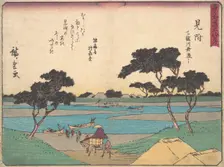 Mitsuki, ca. 1838., ca. 1838. Creator: Ando Hiroshige
