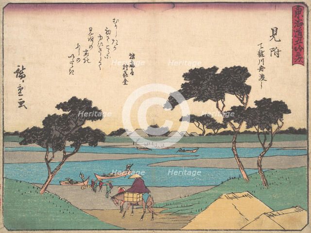 Mitsuki, ca. 1838., ca. 1838. Creator: Ando Hiroshige.