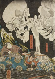 Mitsukuni and the Skeleton Specter (image 1 of 3), Mid 1840s. Creator: Utagawa Kuniyoshi