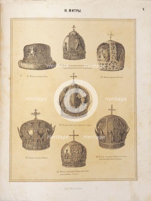 Mitres of the Patriarchs, 1863. Artist: Anonymous  