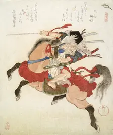 Miura no Osuke, c1828. Creator: Yanagawa Shigenobu