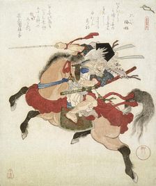 Miura no Osuke, c1828. Creator: Yanagawa Shigenobu