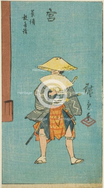 Miya: Kagekiyo Visiting the Kannon Temple (Miya, Kagekiyo Kannon mode), section of sheet n..., 1856. Creator: Ando Hiroshige.