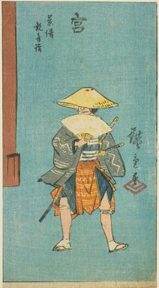 Miya: Kagekiyo Visiting the Kannon Temple (Miya, Kagekiyo Kannon mode), section of sheet n..., 1856. Creator: Ando Hiroshige